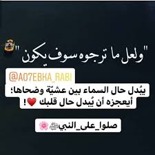 pin on أرق الكلمات