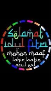 Tapi, apakah sebenarnya makna lahir dan batin? Maaf Zahir Dan Batin Maksud