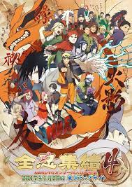 twitter ナルトの写真 naruto登場人物 ナルト サスケ