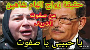 We did not find results for: Ø­Ù‚ÙŠÙ‚Ø© Ø²ÙˆØ§Ø¬ Ø§Ù„ÙÙ†Ø§Ù†Ù‡ Ø§Ù„Ù‡Ø§Ù… Ø´Ø§Ù‡ÙŠÙ† Ø¨ØµÙÙˆØª Ø§Ù„Ø´Ø±ÙŠÙ ÙˆØ­Ù‚Ù‡Ø§ ÙÙŠ Ø§Ù„Ù…ÙŠØ±Ø§Ø« Youtube