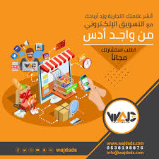 تسويق علامتك التجارية Social Media Marketing Services Marketing Services Social Media Marketing