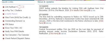 December 31 is the last date to link aadhaar with pan or permanent account number. How To Link Aadhaar With Pan Card Online Or By Sms