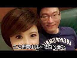 Shì, tā shì zhōngguó rén. ç¾Žå¥³ä¸»æ'­è€å…¬è¢«ç•¶åŠ‰å»ºåœ‹ç¶²å‹ä¸€çœ‹é©šå'†äº† è˜‹æžœæ—¥å ±20160604 Youtube