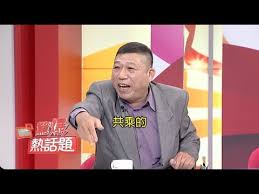 Hong 홍 ( 鴻 洪 弘 ). å¿ƒä¸Šäººè¢«è§'é ­è€å¤§ æ¬ºè²  ç«é€Ÿå—ä¸‹æ‰¾äººå£¯å‹¢é—–é€²åˆ¥äººåœ°ç›¤èº«å¾Œéµé–€ä¸€æ‹‰ å'‚æƒ æ•ä¸»æŒ é©šçˆ†ç†±è©±é¡Œ 20180728 ä¸‰ç«‹æ–°èžå° å½±éŸ³ æ´ªé´»å½¬é©šå‚³é©Ÿé€