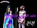 طيور الجنه على عرب سات لا يعمل. ØµØ¯Ø§Ù… ÙˆØ¹Ø´Ù‡ Ø§Ù„Ø¬Ø¨Ù„ ØµÙˆÙ„Ù‡ Ù…Ù† Ø§Ù„Ù…ÙˆØª Mp3