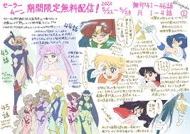 るぅか (@hiiragiruka) / Twitter | セーラームーン, セーラー戦士, 戦士