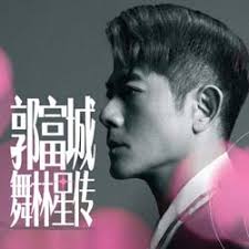 Aaron Kwok Concert 2024 (Genting, Pahang, Malaysia)