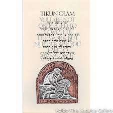 It says that, um, the world's been broken into pieces and it's everybody's job to find them and put them back together again.nick: Wall Art Rabbinical Quotes Kolbo Fine Judaica Gallery
