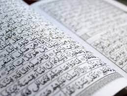 Dan sebagian yang lain mempunyai lebih dari satu nama. Nama Lain Al Quran Yang Perlu Kita Ketahui Pesantren Khairunnas