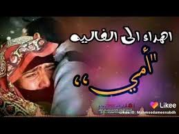 اللهم احفظ امي youtube pandora pandora screenshot