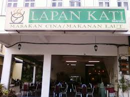 Lapan Kati Seafood Restaurant