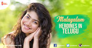 Telugu heroines gallery, telugu heroines latest photos of telugu heroines with recent films and best actresses. 23 Malayalee Beauties Who Also Made Name In Telugu Cinema Chai Bisket