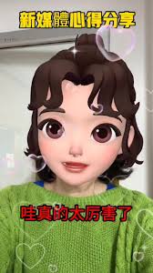 Greta Chang (@greta.chang7)