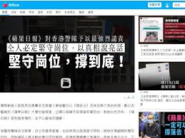 相關連結 星島頭條網 頭條日報 新聞搜尋 東周網 the standard 星島海外地產. é»Žæ™ºè‹±è¢«æ•é¦™æ¸¯è˜‹æžœ ç„¡ç•ç„¡æ‡¼ä¸€å®šæ'ä¸‹åŽ» å…©å²¸ é‡é»žæ–°èž ä¸­å¤®ç¤¾cna