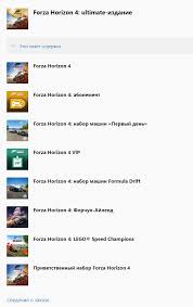 Dynamic seasons change everything at the world's greatest automotive festival. Buy Forza Horizon 4 Ultimate Xbox One X S Pc Key And Download