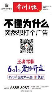 微博搜索 大平层广告 微博 food poster design poster design copywriting