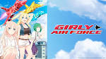 ガーリー・エアフォース