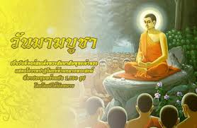 Dec 16, 2020 · วันอาสาฬหบูชา 2564 ตรงกับวันเสาร์ ที่ 24 กรกฎาคม โดยประวัติวัน. à¸§ à¸™à¸¡à¸²à¸†à¸š à¸Šà¸² à¸§ à¸™à¸ªà¸³à¸„ à¸à¸—à¸²à¸‡à¸žà¸£à¸°à¸ž à¸—à¸˜à¸¨à¸²à¸ªà¸™à¸²