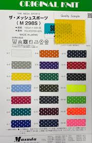 スポーツ メッシュ 生地