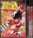 聖闘士星矢