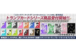 「トランプカード」の画像検索結果