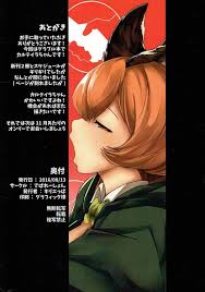 c90 la depresión kirieppa konkai wa shoubai nuki ya!!! granblue.. en comics  porno