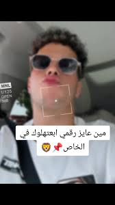 رقم امام عاشور وتفاصيل تواصل جديدة