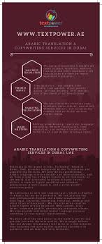 Best Online Translation Services Financial Documents Translation Marketing Website