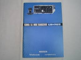 Image result for Belcom LS-707