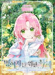 What manga has a girl with pink hair that reincarnates with a bunch of  money into a book. She buys packages from her system to make her better at  alchemy and holy
