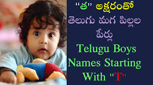 We did not find results for: Telugu Boy Names Starting With T Ta à°¤ à°² à°— à°®à°— à°ª à°² à°²à°² à°ª à°° à°² à°®à°° à°¯ à°…à°° à°¥ à°² à°¤ à°…à°• à°·à°° à°¤