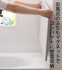 楽天市場 tower マグネット風呂ふたホルダー タワー 組み合わせ用 別注 お風呂 乾きやすい ホワイト ブラック 風呂ふたフック 蓋 バスルーム 収納 マグネット 磁石 モノトーン 東プレ オーエ 9889 9890 山崎実業 yamazaki 着後レビューで選べる特典 タワー