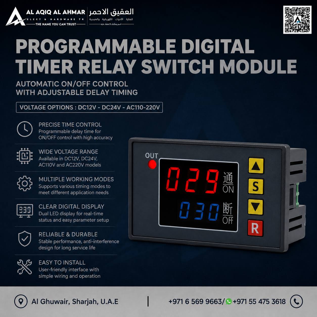 Programmable Digital Timer Relay Switch Module product image