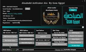 With this method, all you need is an active internet connection, your unique imei number, a valid payment option and your iphone or ipad make or model. Alsabahi V4 6 Icloud Bypass Worldwide Free Download Cruzersoftech