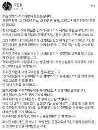 한국군 백신 접종으로 실기동(實機動) 한미연합훈련 가능. ê³ ë¯¼ì • ì˜ì› íŽ˜ì´ìŠ¤ë¶ ì¡°ìˆ˜ì§„ ì˜ì› ê³ ì†Œ ë° ë¯¼ í˜•ì‚¬ ëª¨ë'ë¥¼ ê²€í† í•©ë‹ˆë‹¤ Dvdprime