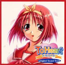 To Heart ORIGINAL SOUND TRACK - Amazon.com Music