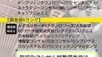 ↓詳細なコンサル偏差値は下記の通り↓ 【80】マッキンゼー ...