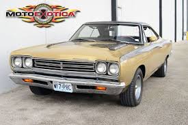 Image result for Yellow Gold 1969 Plymouth