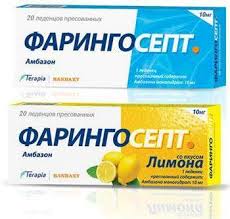 Sosatelnye Tabletki Ot Gorla Zdorove Seldon Novosti