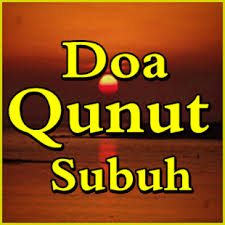 Sedangkan ketika sholat subuh berjamaah maka membaca doa qunut dipimpin oleh imam dan para makmum hanya mengaminkan saja. Doa Qunut Subuh For Pc Mac Windows 7 8 10 Free Download Napkforpc Com