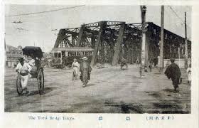 中央区日本橋川の 鎧橋 明治21年鋼製に架替 大正4年交通量増加で左右に拡幅した 昭和28年に撤去 古写真 古い写真 橋