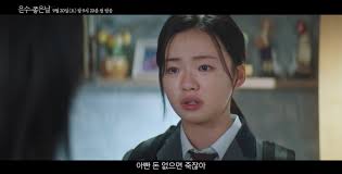 Lee Young-ae is Walking