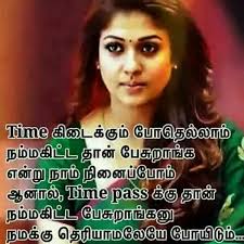 Pin On Tamil Quotes