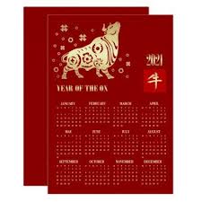 Pin On Chinese New Year