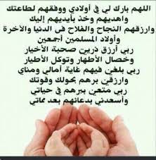 pin on dua a islamic calligraphy