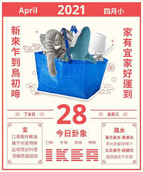 慶祝 ikea 內湖店 4/28 盛大開幕，ikea 大台北分店（新莊店、新店店、內湖店）聯合推出滿額免運費的活動，購買家具家飾單筆滿 12,000 元可享運費 5 折，滿 20,000 元可享整單免運費，買越多運費省越多!4/28~5/30 為期一個月，企業卡同步享優惠。 Rusilyig Ntgm