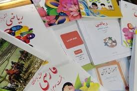 آغاز ثبت‌نام کتاب‌های پایه‌های ورودی از امروز