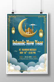 Invite the people who matter to you in style to celebrate your big day with you. Islamic New Year Celebration Invitation Poster Psd Free Download Pikbest