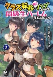 Mangakakalot is the #01 website for reading manga online for free. Class Teni De Ore Dake Haburaretara Doukyuu Harem Tsukuru Koto Ni Shita Manga Mangakakalot Com