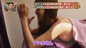 佐野ひなこ 赤外線盗撮で乳首解禁ｗｗｗｗｗｗｗｗｗｗｗｗｗｗｗｗｗｗｗｗｗｗｗ | 外国人エロ画像・ポルノ画像まとめ